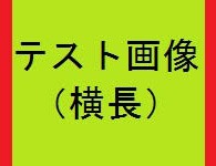 舌鼓の宿 浜とく