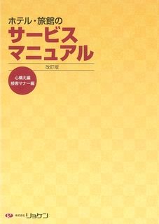 service_manual_small2